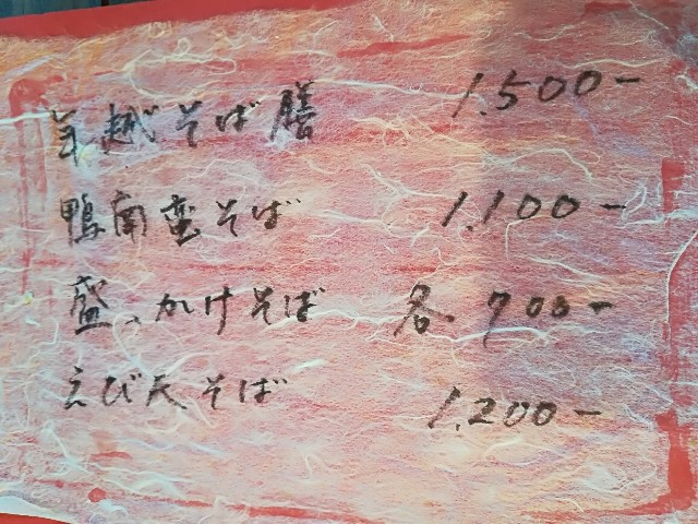 f:id:mionyamam:20171231143910j:image f:id:mionyamam:20171231143910j:image