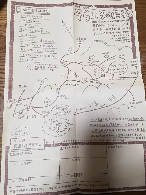 f:id:mionyamam:20171231193807j:image f:id:mionyamam:20171231193807j:image