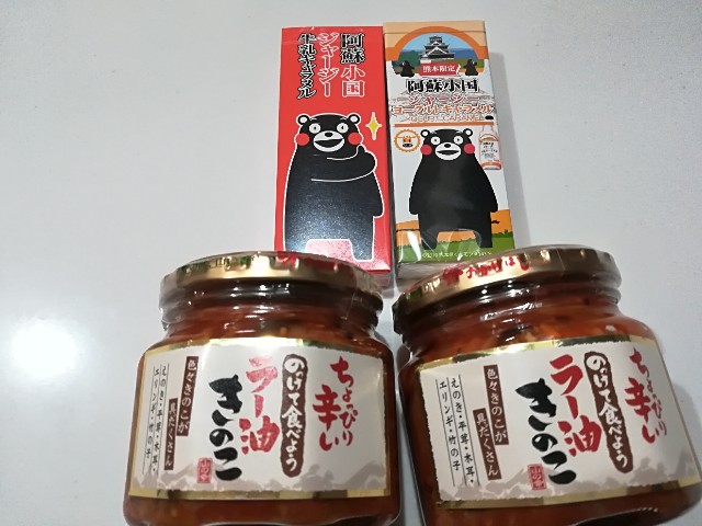 f:id:mionyamam:20171231194820j:image