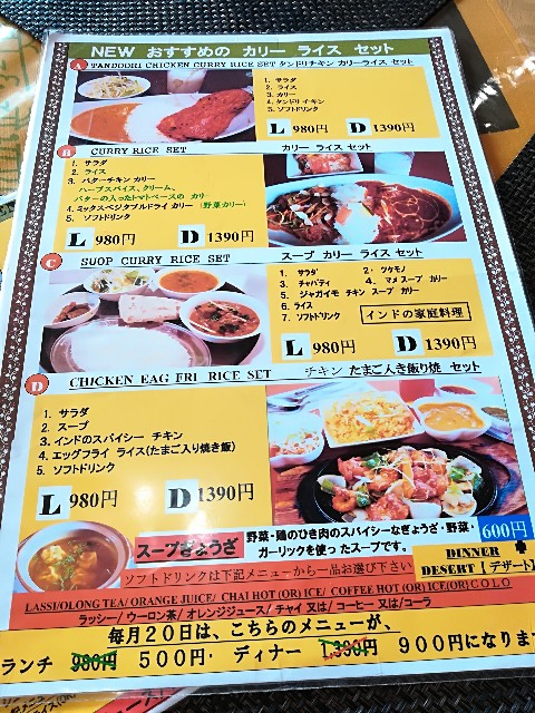 f:id:mionyamam:20180103202727j:image f:id:mionyamam:20180103202727j:image