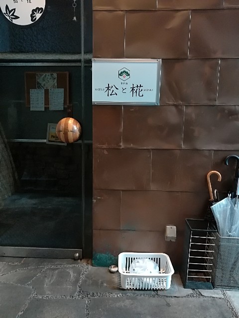 f:id:mionyamam:20180113143913j:image f:id:mionyamam:20180113143913j:image