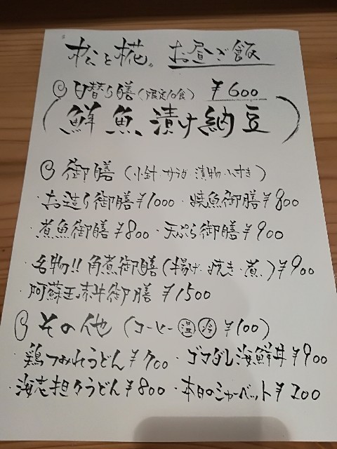 f:id:mionyamam:20180113143949j:image f:id:mionyamam:20180113143949j:image