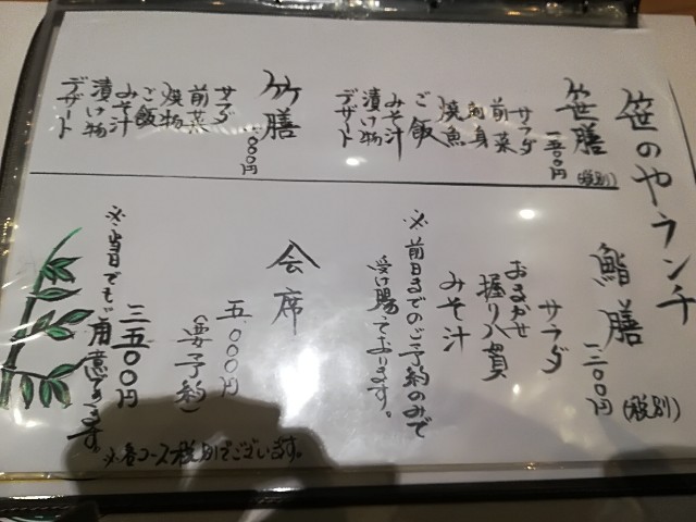 f:id:mionyamam:20180113154024j:image f:id:mionyamam:20180113154024j:image