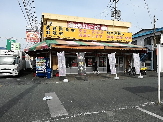 f:id:mionyamam:20180114135747j:image f:id:mionyamam:20180114135747j:image