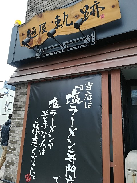 f:id:mionyamam:20180204204653j:image f:id:mionyamam:20180204204653j:image