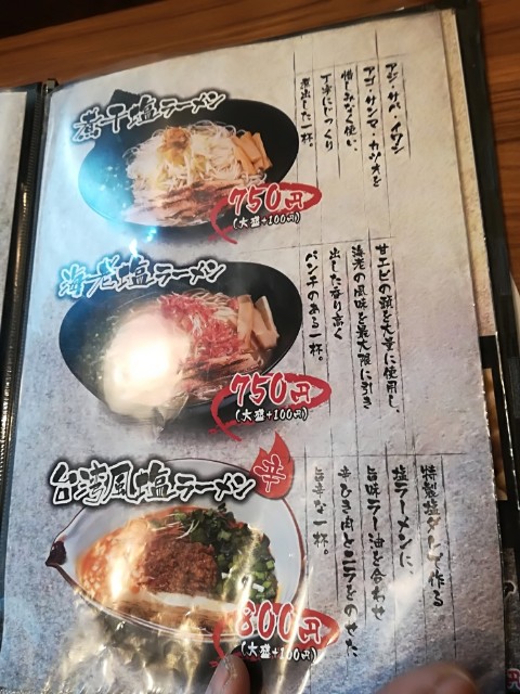 f:id:mionyamam:20180204205303j:image f:id:mionyamam:20180204205303j:image
