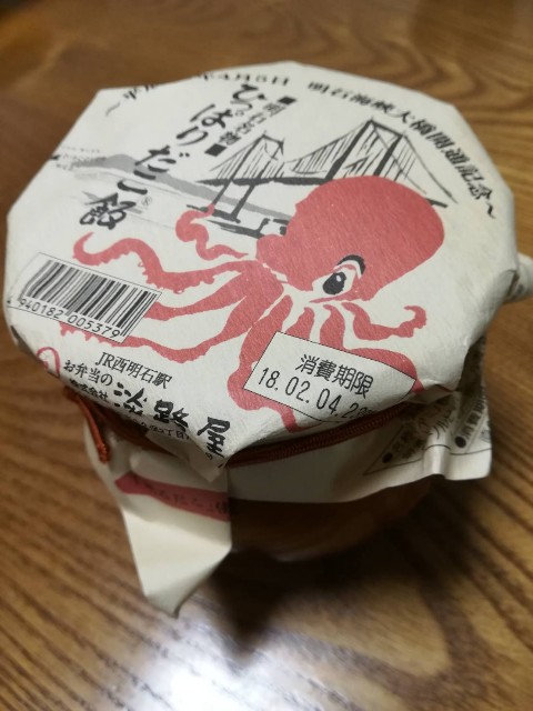 f:id:mionyamam:20180205193651j:image f:id:mionyamam:20180205193651j:image