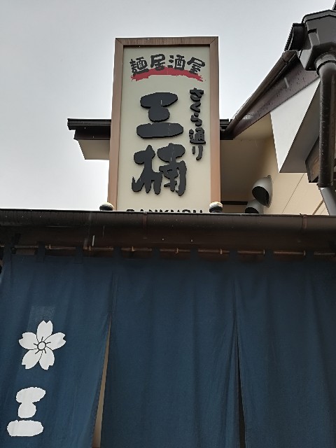 f:id:mionyamam:20180210192930j:image f:id:mionyamam:20180210192930j:image