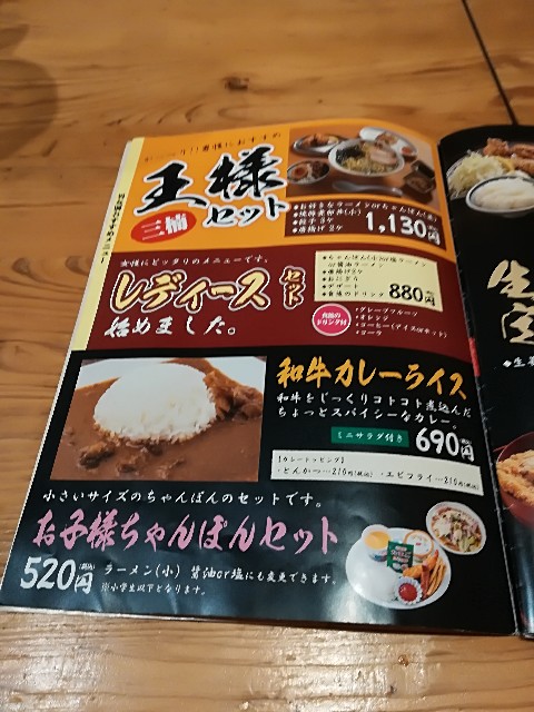 f:id:mionyamam:20180210193157j:image f:id:mionyamam:20180210193157j:image