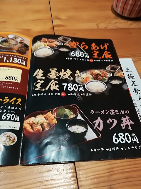 f:id:mionyamam:20180210193248j:image f:id:mionyamam:20180210193248j:image