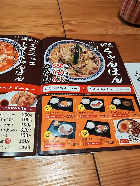 f:id:mionyamam:20180210193323j:image f:id:mionyamam:20180210193323j:image
