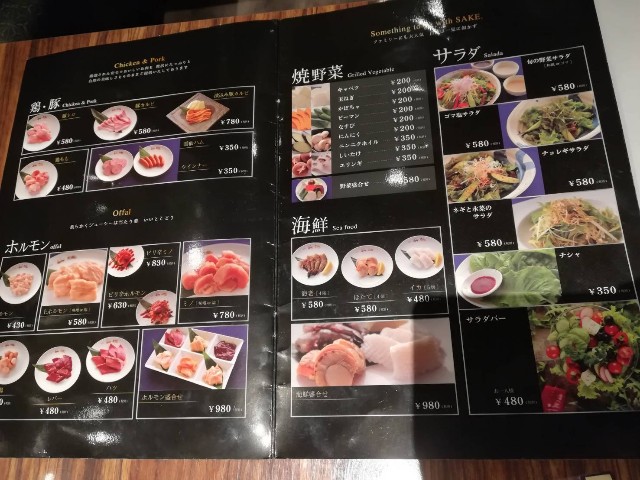 f:id:mionyamam:20180210205555j:image f:id:mionyamam:20180210205555j:image