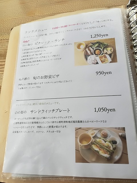 f:id:mionyamam:20180211143708j:image f:id:mionyamam:20180211143708j:image