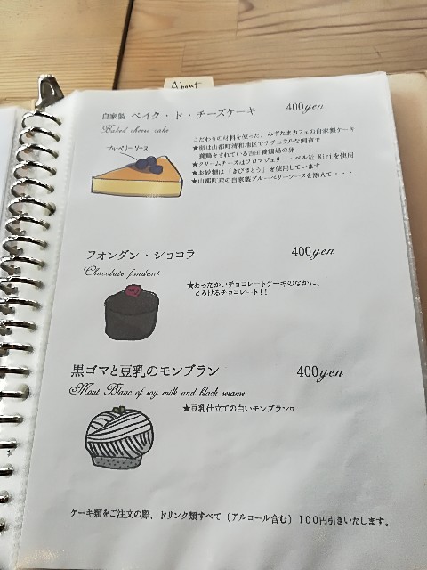 f:id:mionyamam:20180211143740j:image f:id:mionyamam:20180211143740j:image