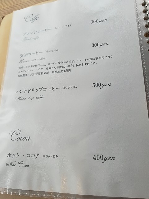 f:id:mionyamam:20180211143846j:image f:id:mionyamam:20180211143846j:image