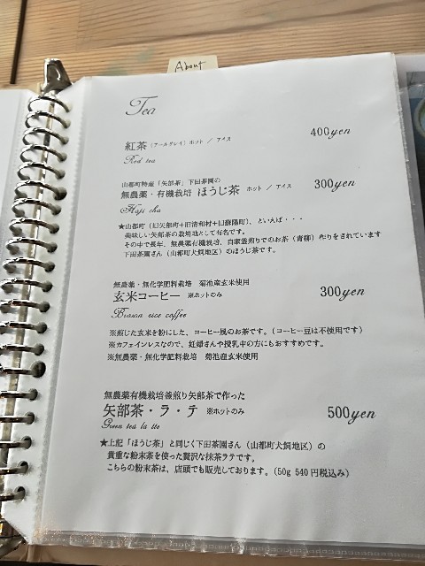 f:id:mionyamam:20180211144053j:image f:id:mionyamam:20180211144053j:image