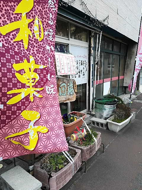 f:id:mionyamam:20180303172103j:image f:id:mionyamam:20180303172103j:image