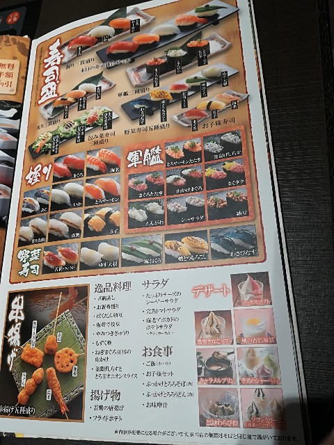 f:id:mionyamam:20180303205619j:image