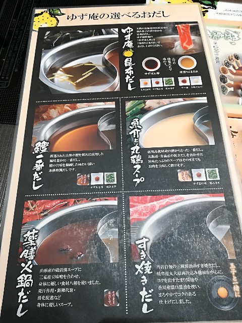 f:id:mionyamam:20180303205634j:image