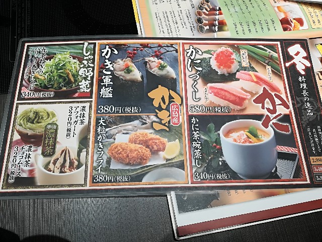 f:id:mionyamam:20180303205716j:image