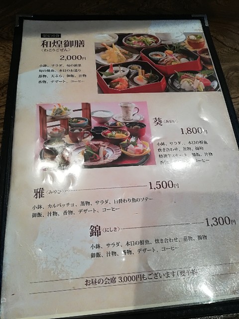 f:id:mionyamam:20180312154036j:image