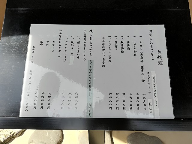 f:id:mionyamam:20180318162945j:image f:id:mionyamam:20180318162945j:image