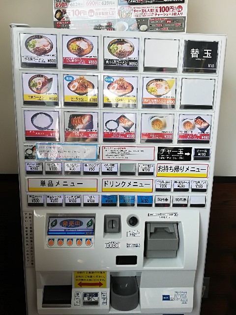 f:id:mionyamam:20180401151305j:image f:id:mionyamam:20180401151305j:image