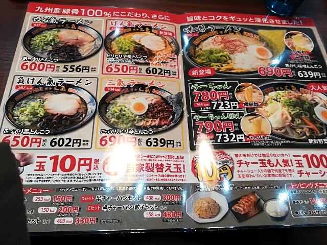 f:id:mionyamam:20180401151337j:image f:id:mionyamam:20180401151337j:image