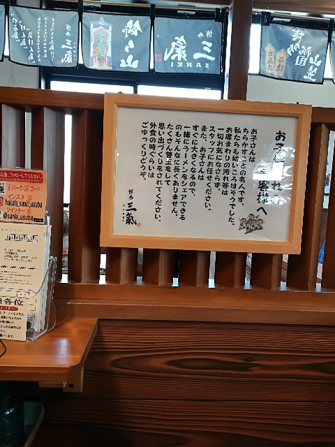 f:id:mionyamam:20180401152603j:image f:id:mionyamam:20180401152603j:image