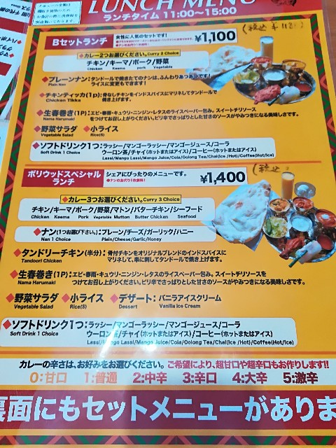 f:id:mionyamam:20180422135820j:image f:id:mionyamam:20180422135820j:image
