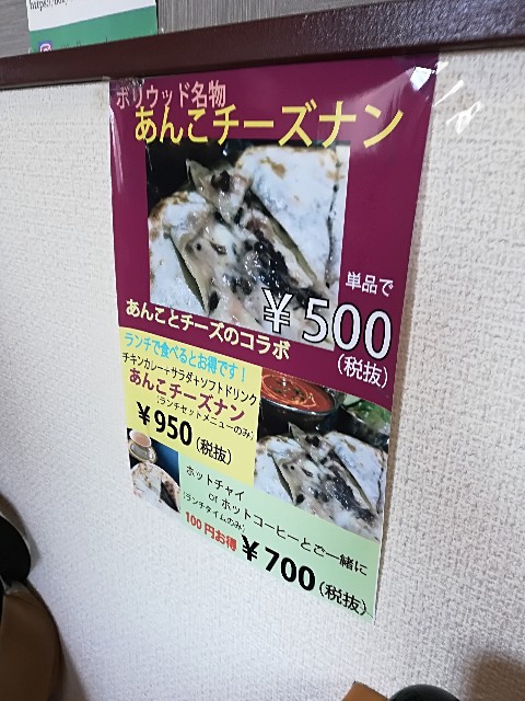 f:id:mionyamam:20180422135854j:image f:id:mionyamam:20180422135854j:image