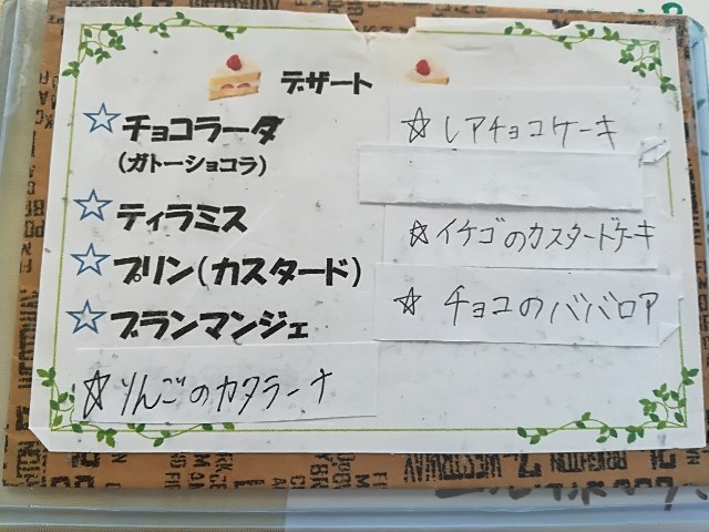 f:id:mionyamam:20180429131126j:image f:id:mionyamam:20180429131126j:image
