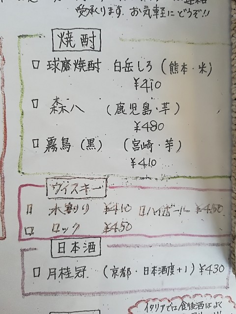 f:id:mionyamam:20180429134603j:image f:id:mionyamam:20180429134603j:image