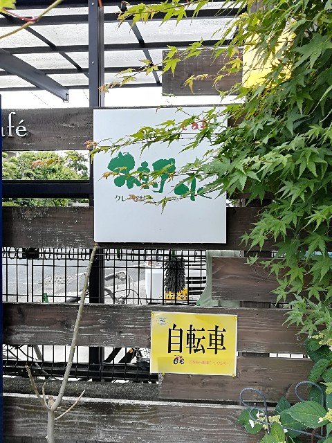 f:id:mionyamam:20180513152601j:image f:id:mionyamam:20180513152601j:image