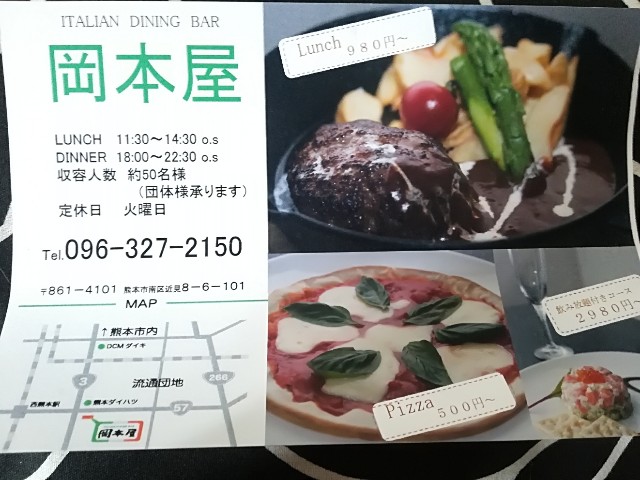 f:id:mionyamam:20180610142440j:image f:id:mionyamam:20180610142440j:image