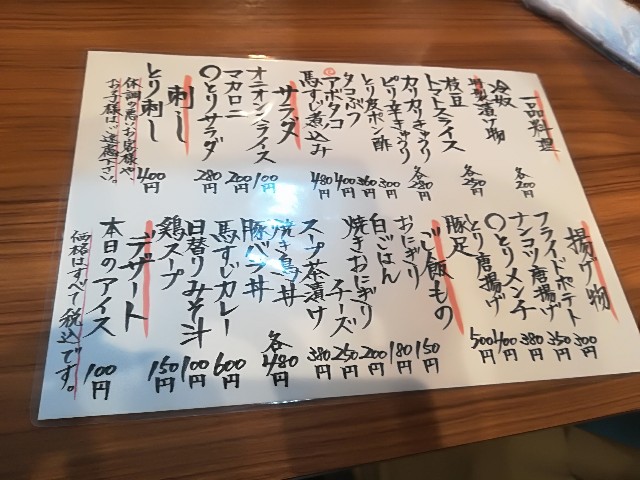 f:id:mionyamam:20180616210955j:image f:id:mionyamam:20180616210955j:image