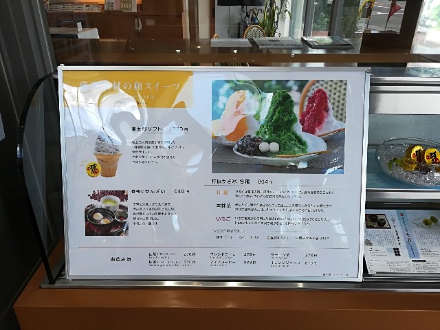 f:id:mionyamam:20180701145820j:image