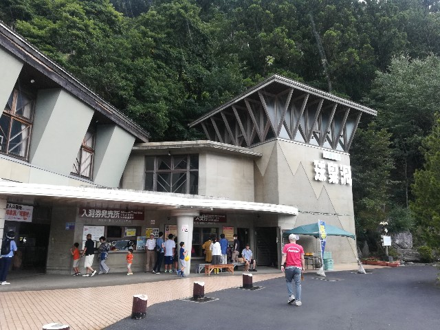 f:id:mionyamam:20180812184345j:image f:id:mionyamam:20180812184345j:image