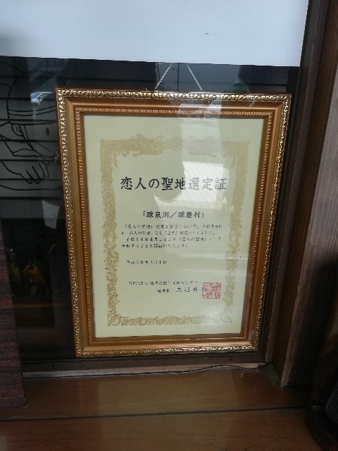 f:id:mionyamam:20180812205701j:image f:id:mionyamam:20180812205701j:image