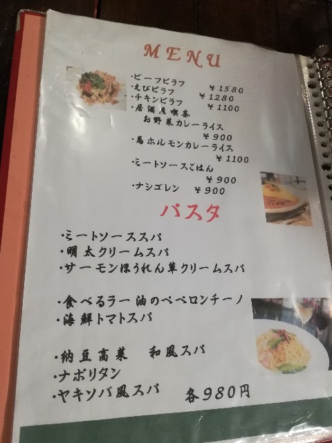 f:id:mionyamam:20180928200802j:image f:id:mionyamam:20180928200802j:image