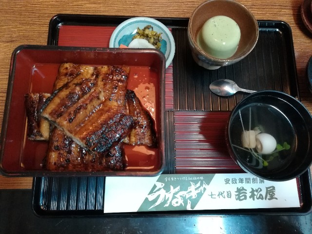 f:id:mionyamam:20181125231624j:image