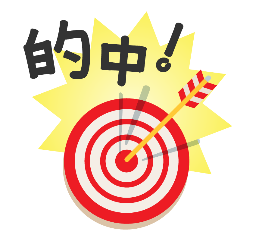 f:id:miosharoshi:20201123163947p:plain