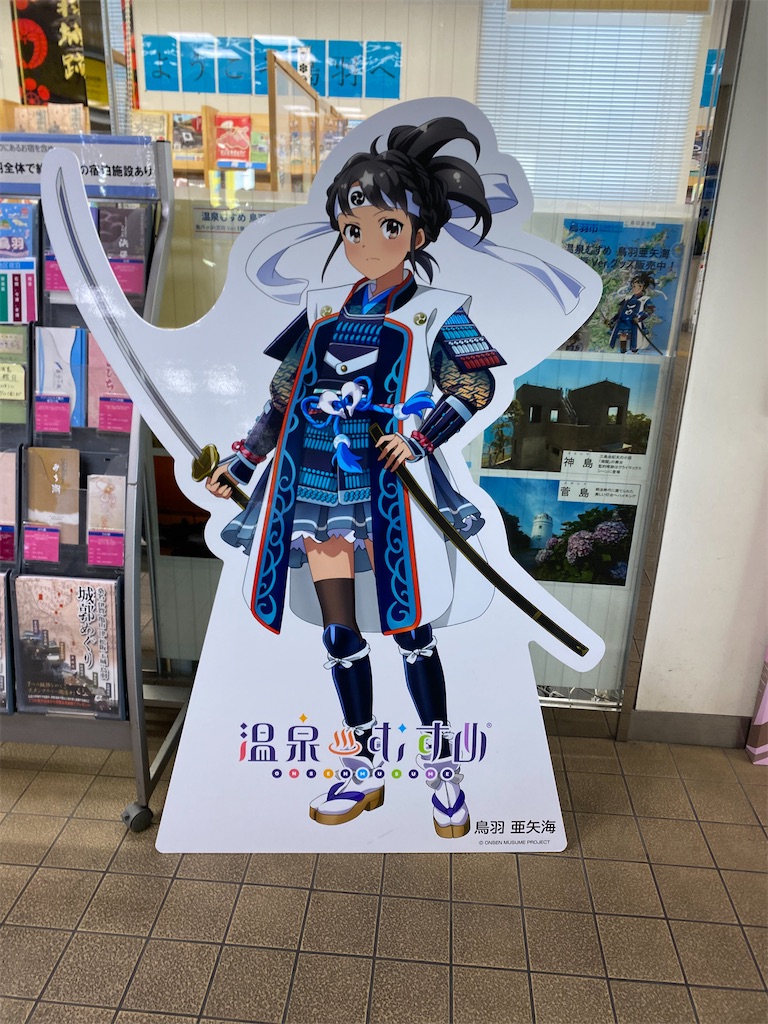 f:id:miosuna1108:20240827090359j:image f:id:miosuna1108:20240827090359j:image