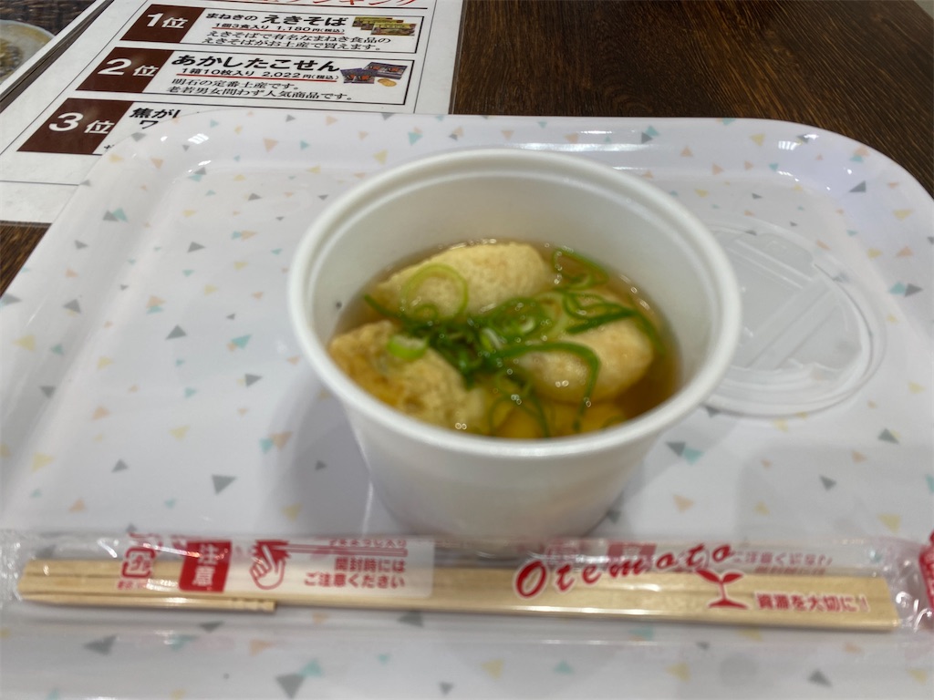 f:id:miosuna1108:20240912044725j:image f:id:miosuna1108:20240912044725j:image