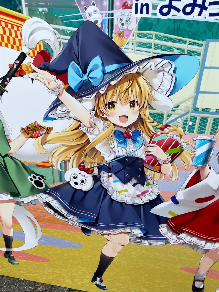 f:id:miosuna1108:20240912050548j:image f:id:miosuna1108:20240912050548j:image