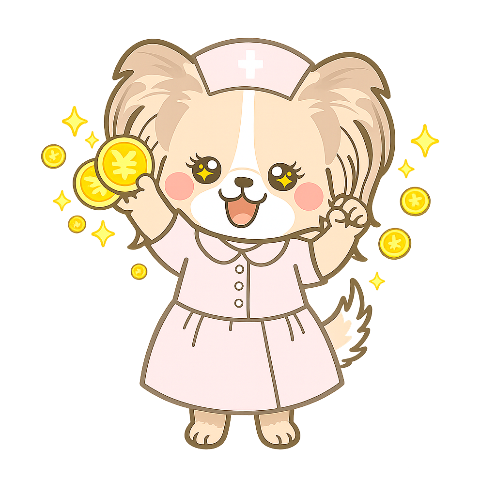 パピナース・コイン