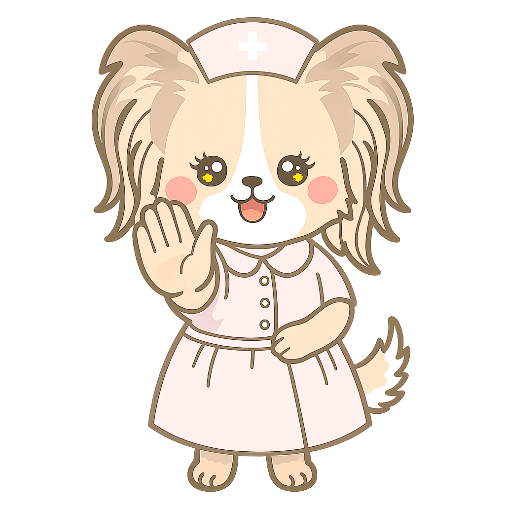 パピナース・ストップ