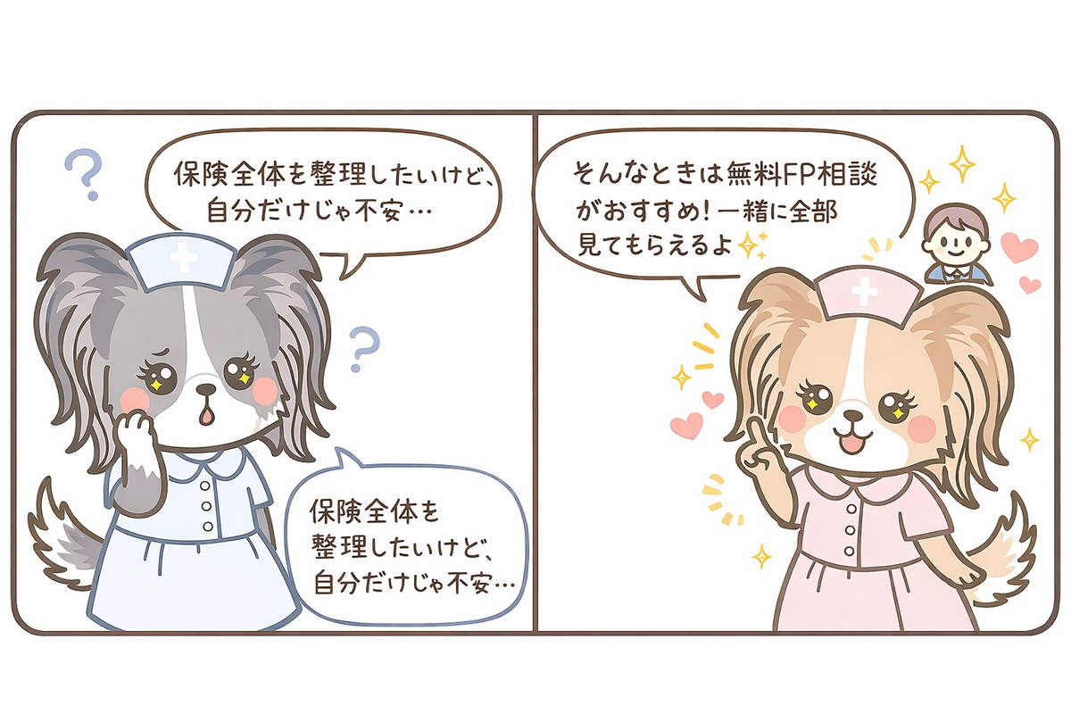 パピナース漫画・個人賠償責任保険編 5