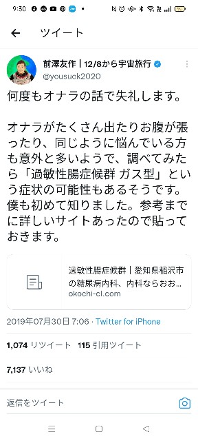 f:id:miotoo:20211018093144j:image