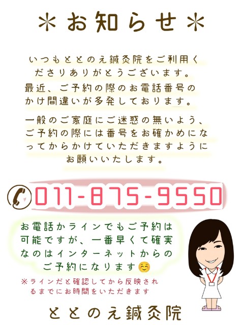 f:id:miotoo:20250510114756j:image